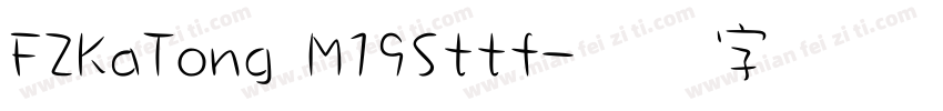 FZKaTong M19Sttf字体转换